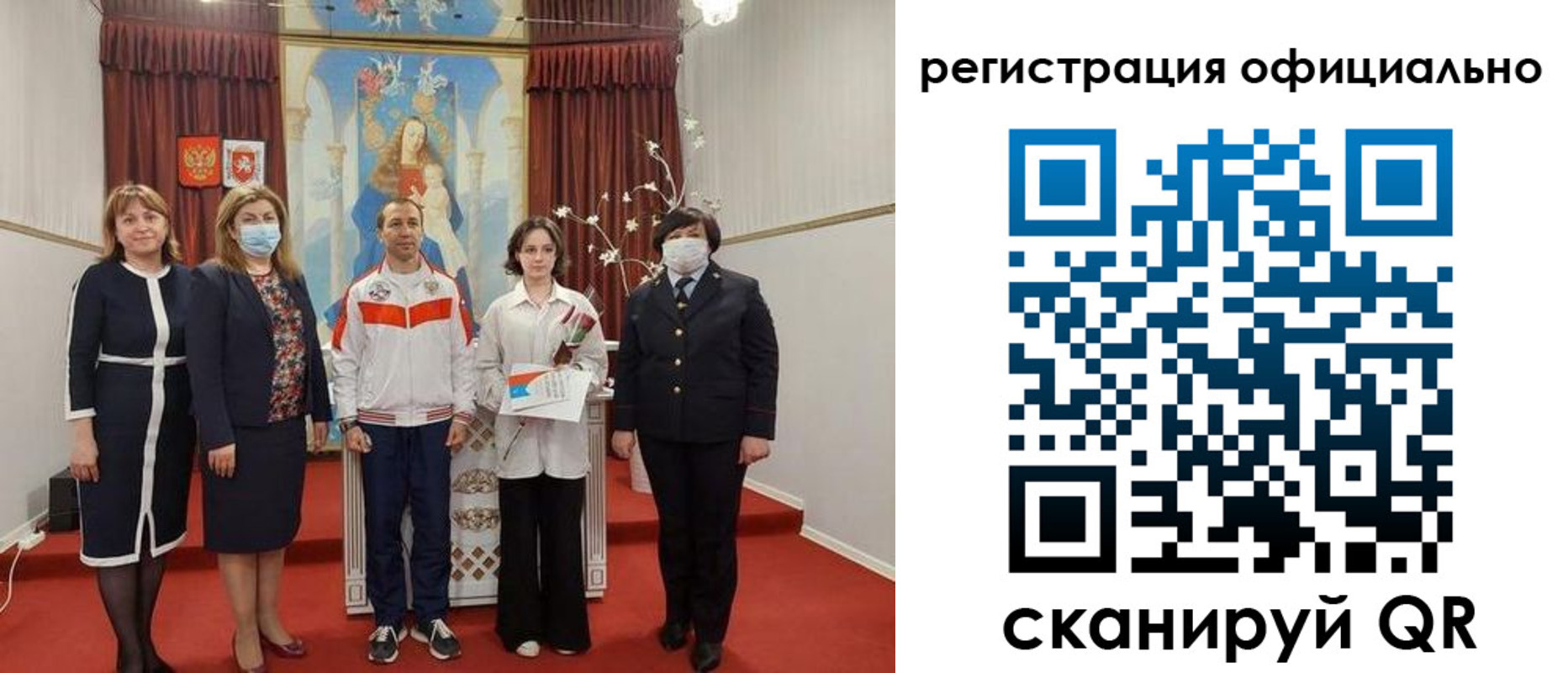 временная регистрация адрес в Магадане