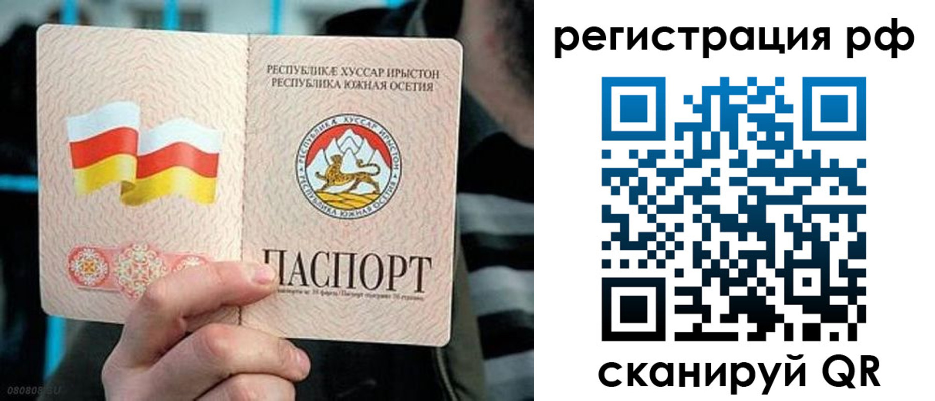 прописка иностранных граждан в Магадане